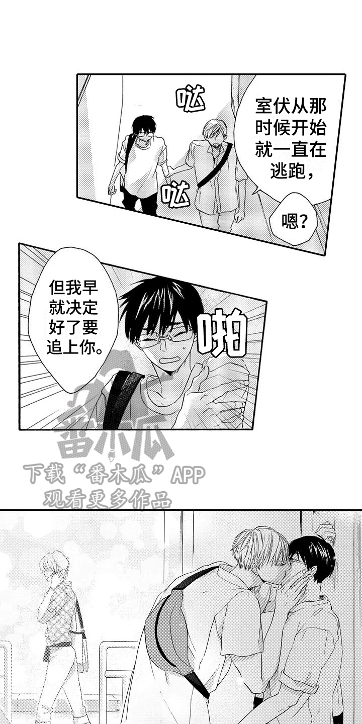 爱在图书馆漫画,第21章：刺激3图
