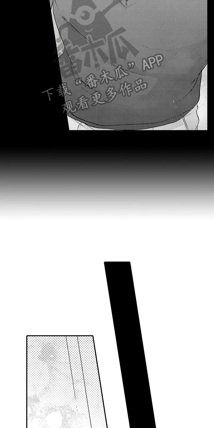 爱在黎明前降落大结局漫画,第9章：朗读5图