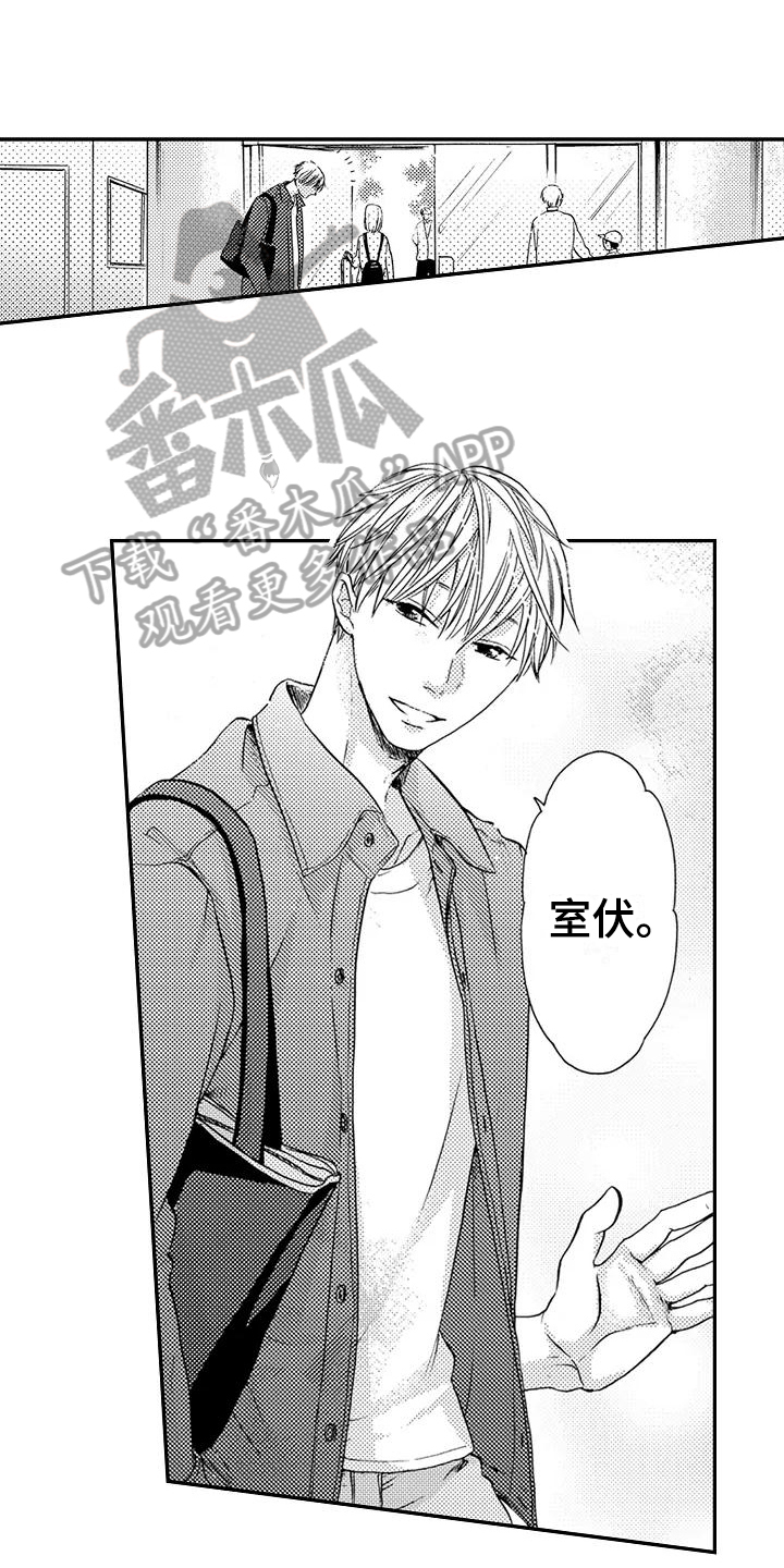 爱在图书馆漫画,第10章：不想后悔1图