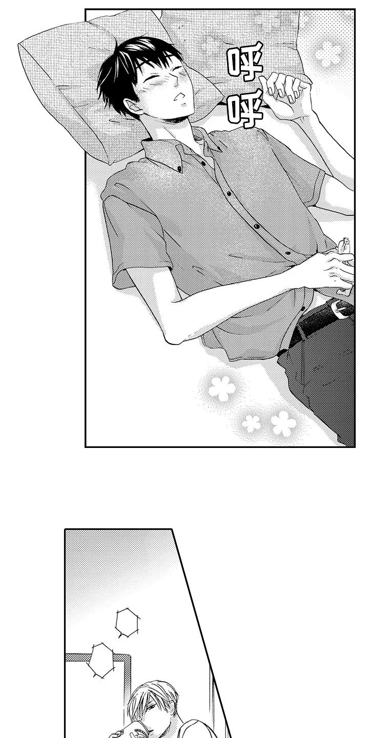 爱在云尽雨歇时全文免费阅读漫画,第19章：不设防2图