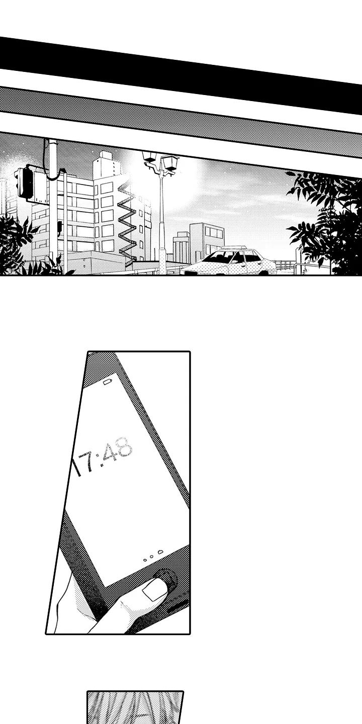 爱在图书馆漫画,第13章：登门1图