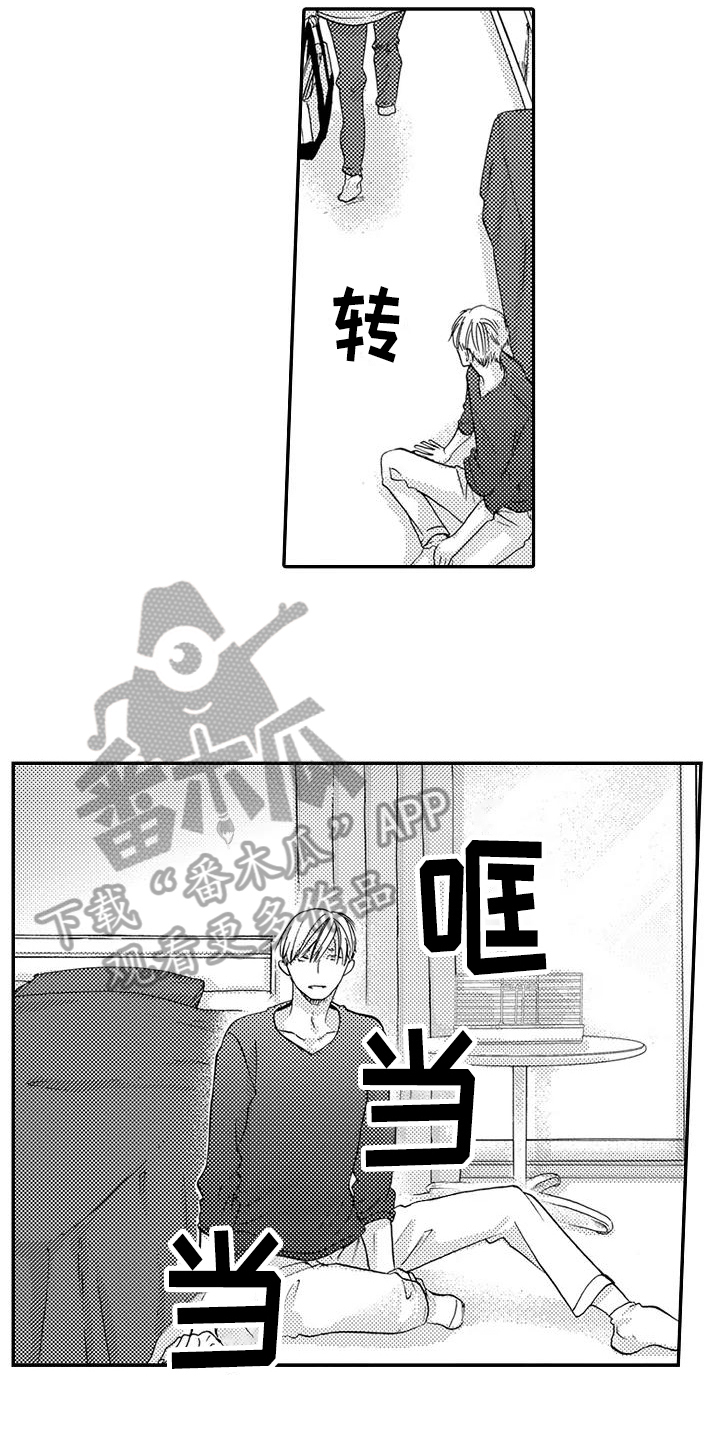 爱在图书馆漫画,第14章：自责2图