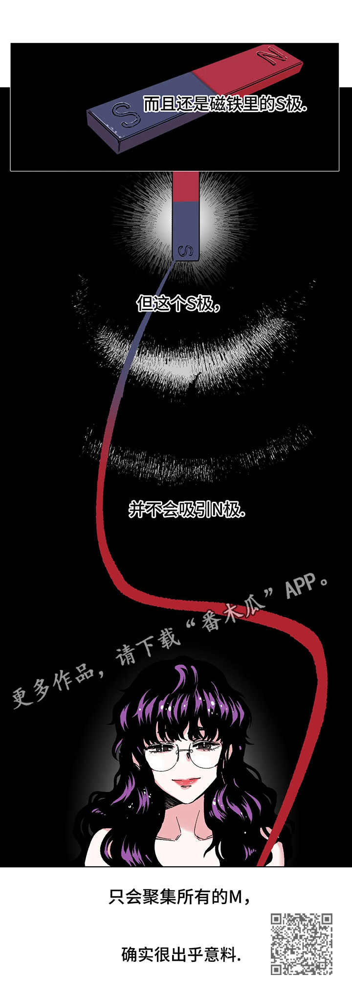 刺玫瑰漫画,第5章：约定1图