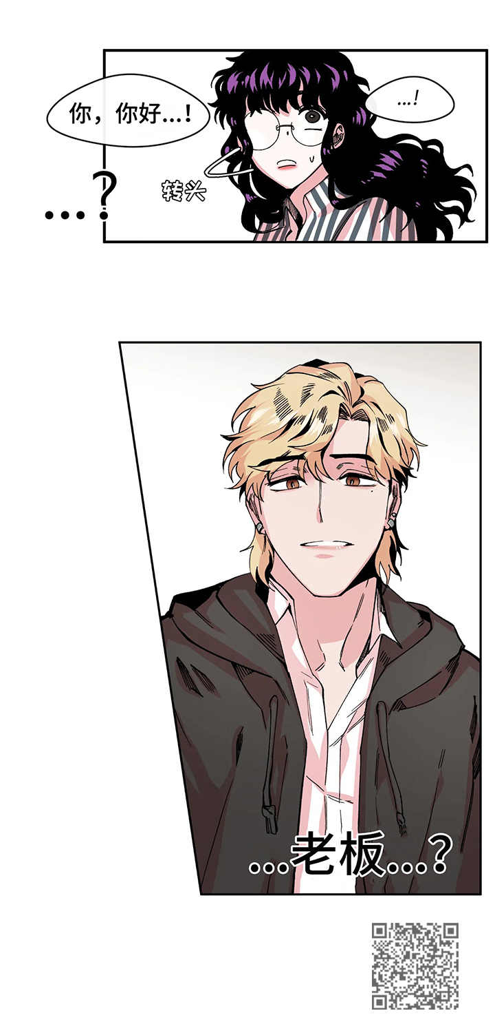 刺玫瑰漫画,第7章：紧张2图