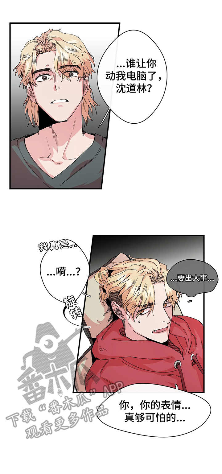 刺玫瑰漫画,第14章：影片1图