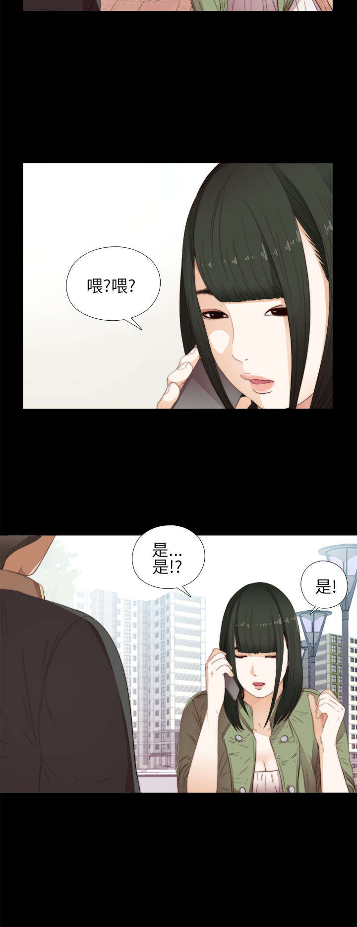 隔壁练习生漫画,第27章：明天过去2图