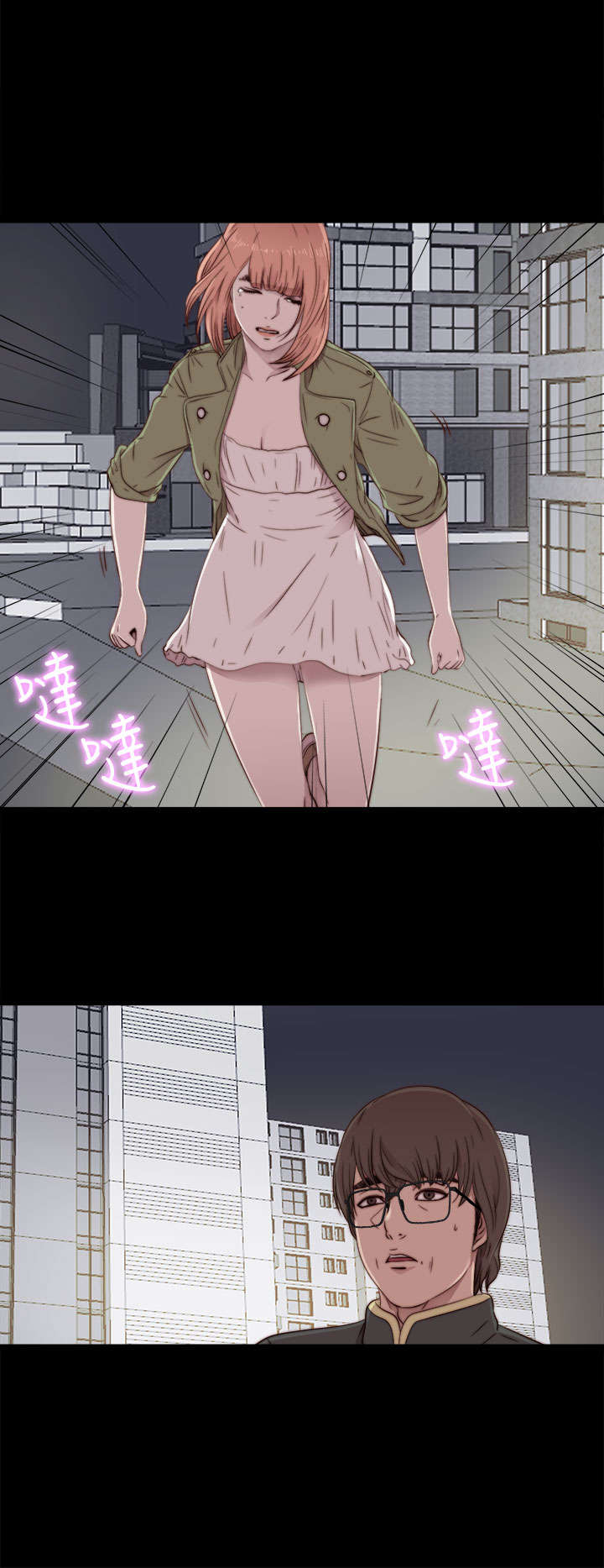 隔壁练习生漫画,第88章：我很想你3图