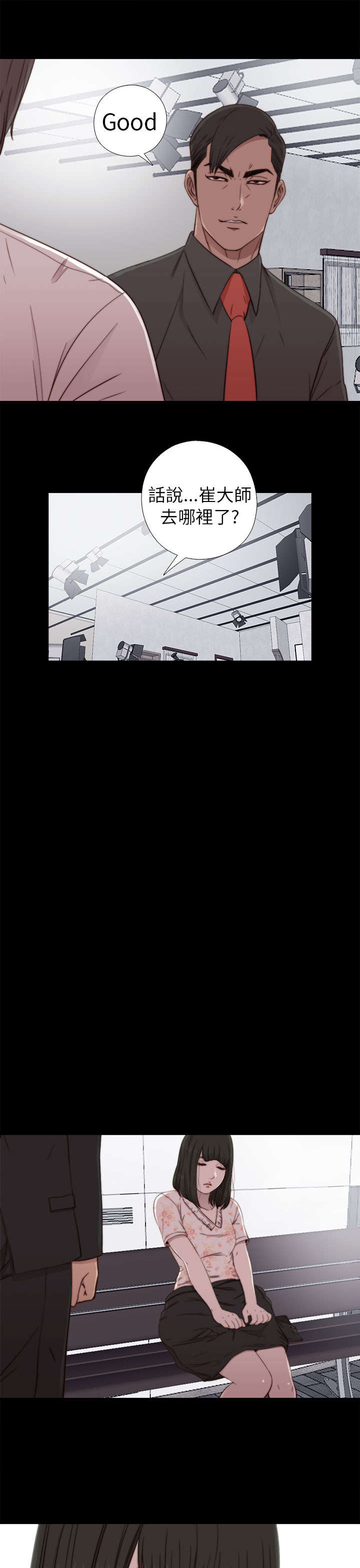 隔壁练习生漫画,第101章：还活着3图