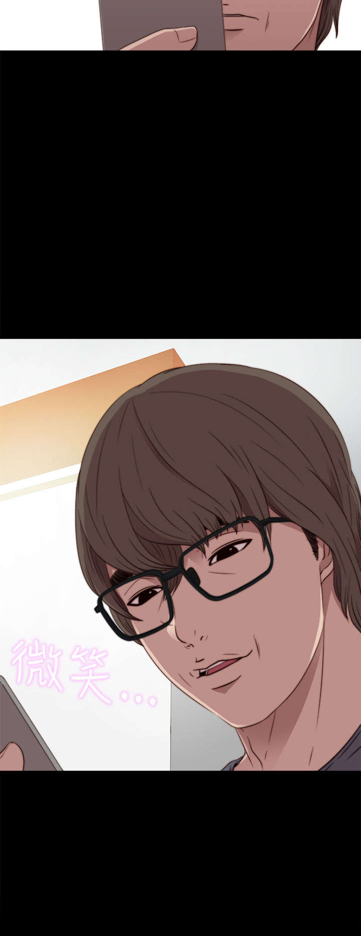 隔壁练习生漫画,第60章：你想干嘛2图