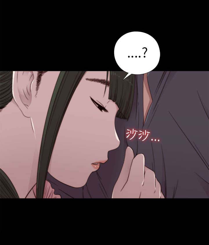 隔壁练习生漫画,第58章：很久没来了5图