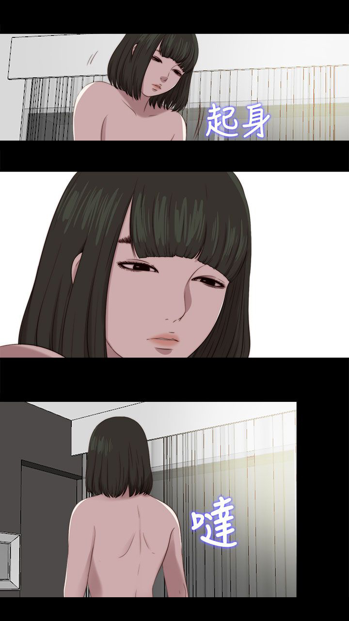 隔壁练习生漫画,第199章：雅凛的状态2图