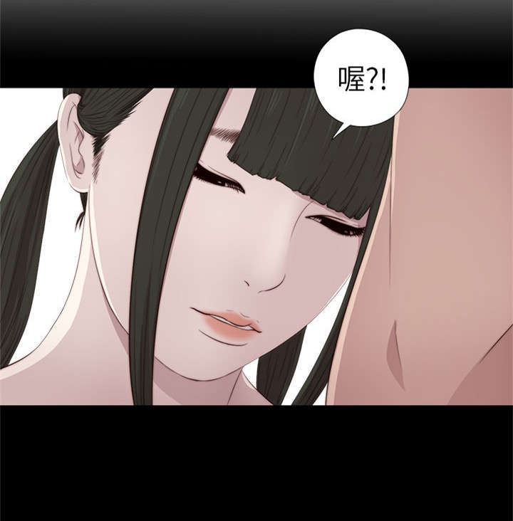 隔壁练习生漫画,第63章：幻想成真4图