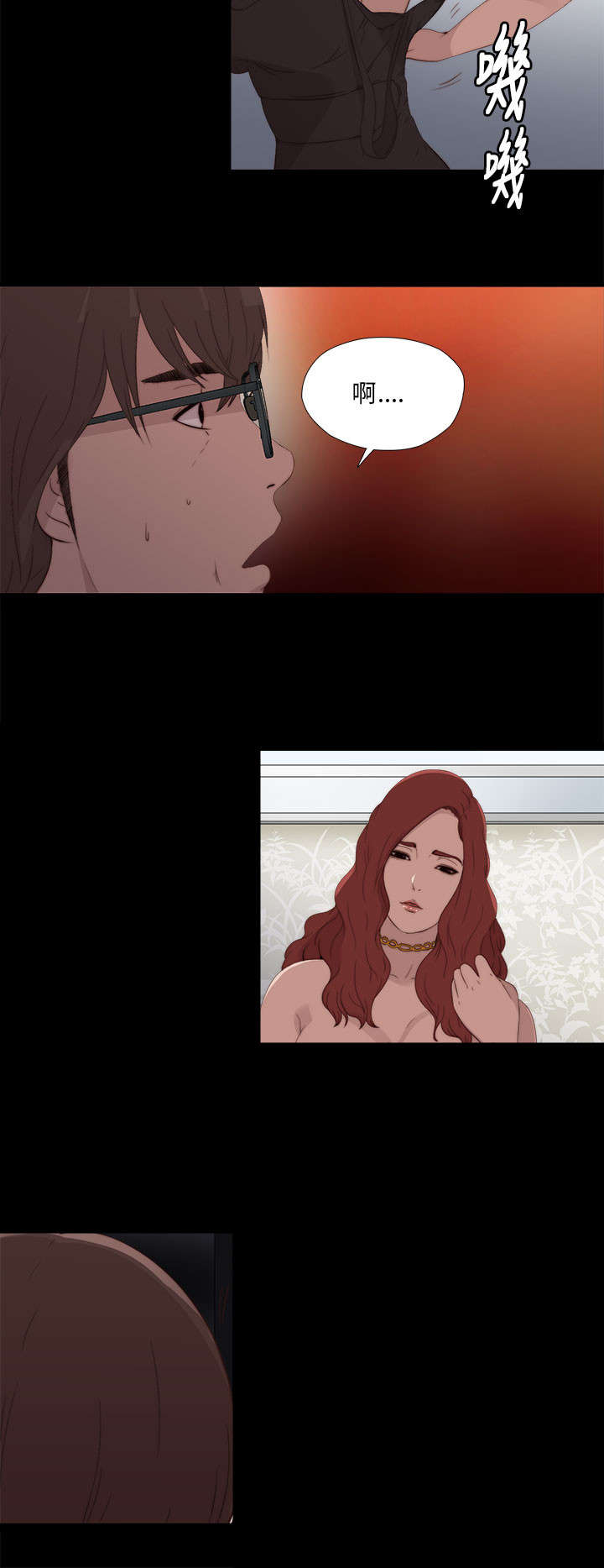 隔壁练习生漫画,第20章：我也是女人1图