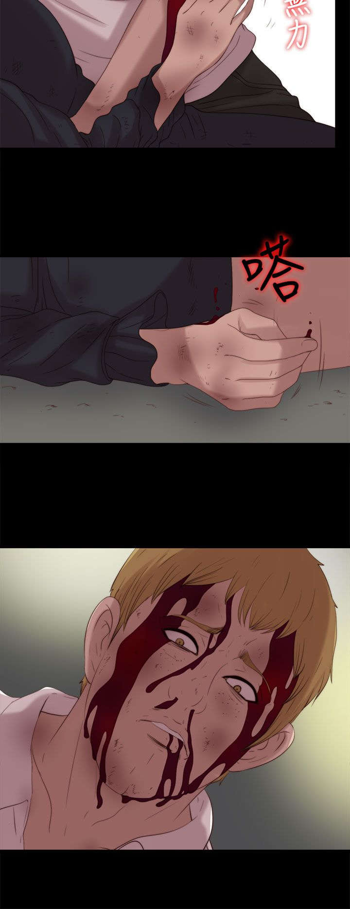 隔壁练习生漫画,第190章：遗言5图