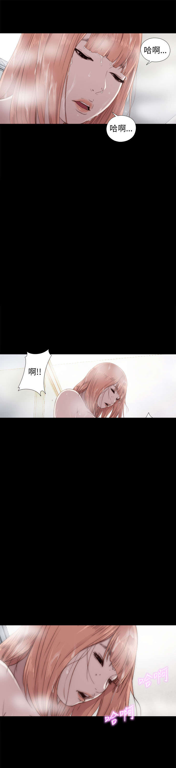 隔壁练习生漫画,第86章：拍广告3图