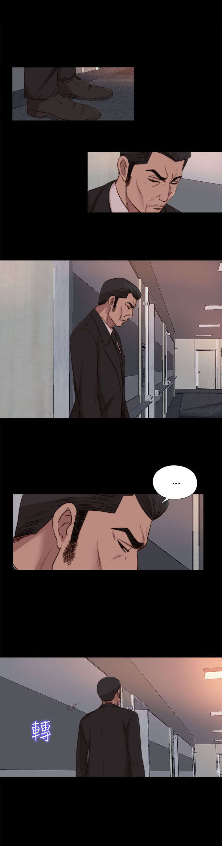 隔壁练习生漫画,第151章：甜蜜3图