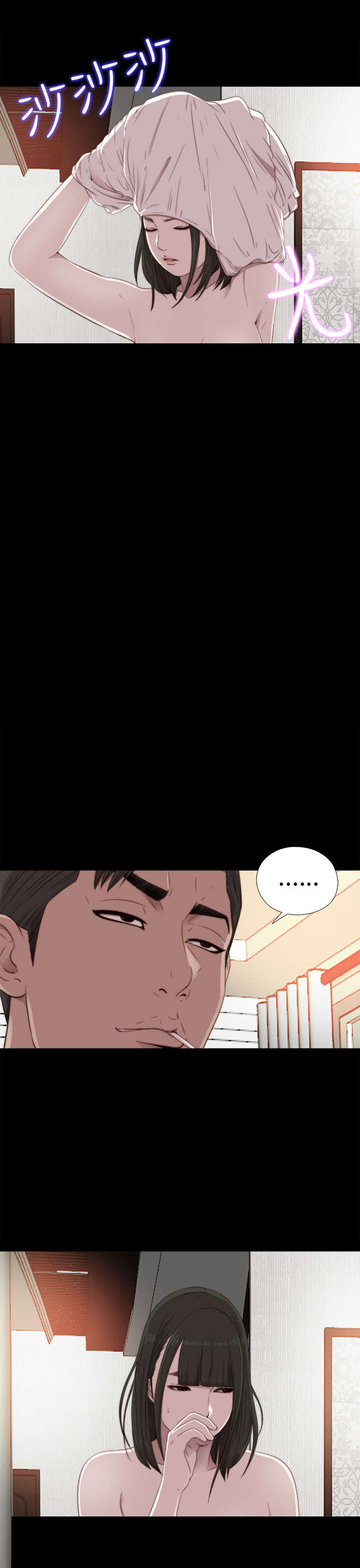 隔壁练习生漫画,第60章：你想干嘛5图