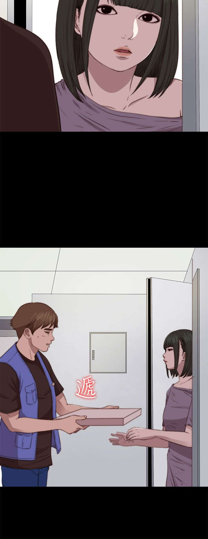 隔壁练习生漫画,第150章：监视2图