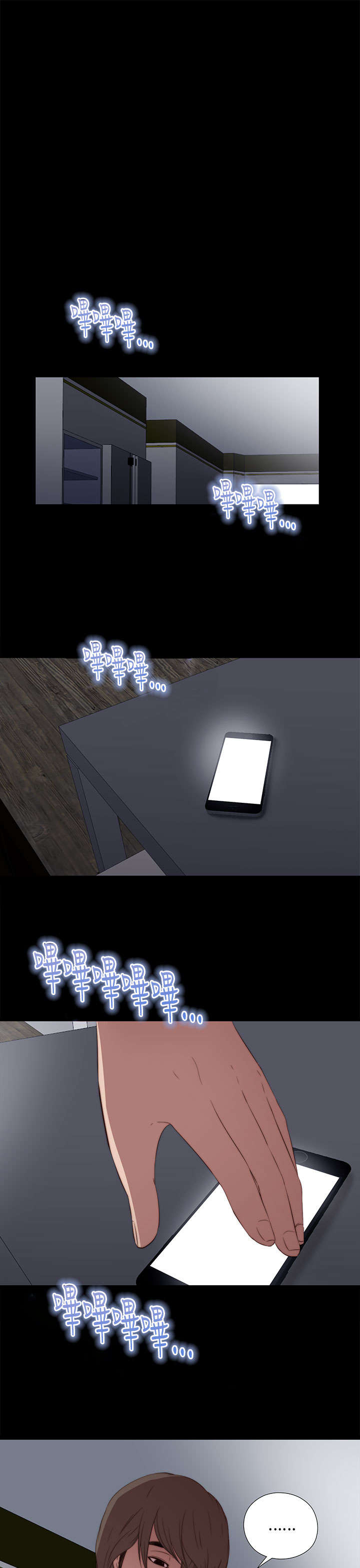 隔壁练习生漫画,第30章：马赫2图