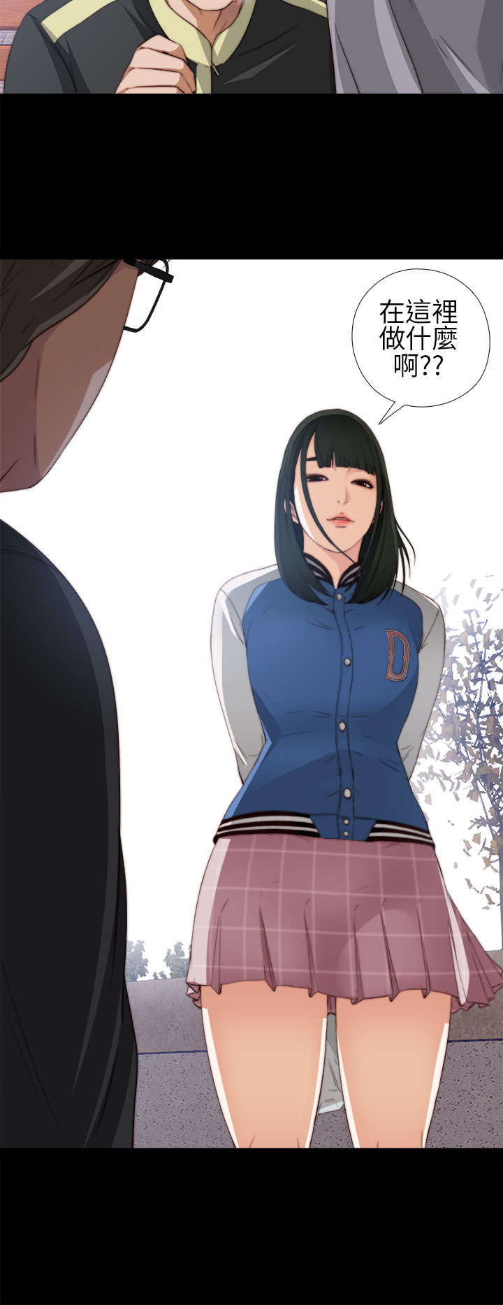 隔壁练习生漫画,第10章：要疯了2图