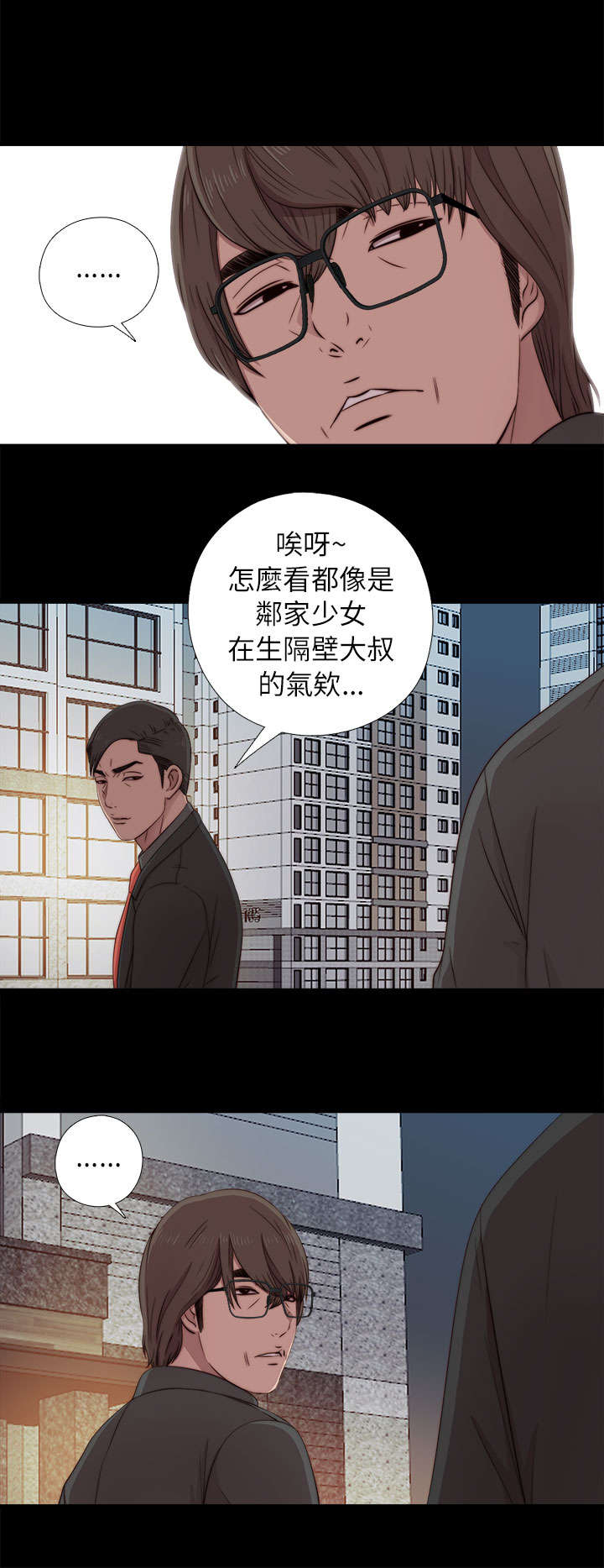 隔壁练习生漫画,第72章：初次碰面2图