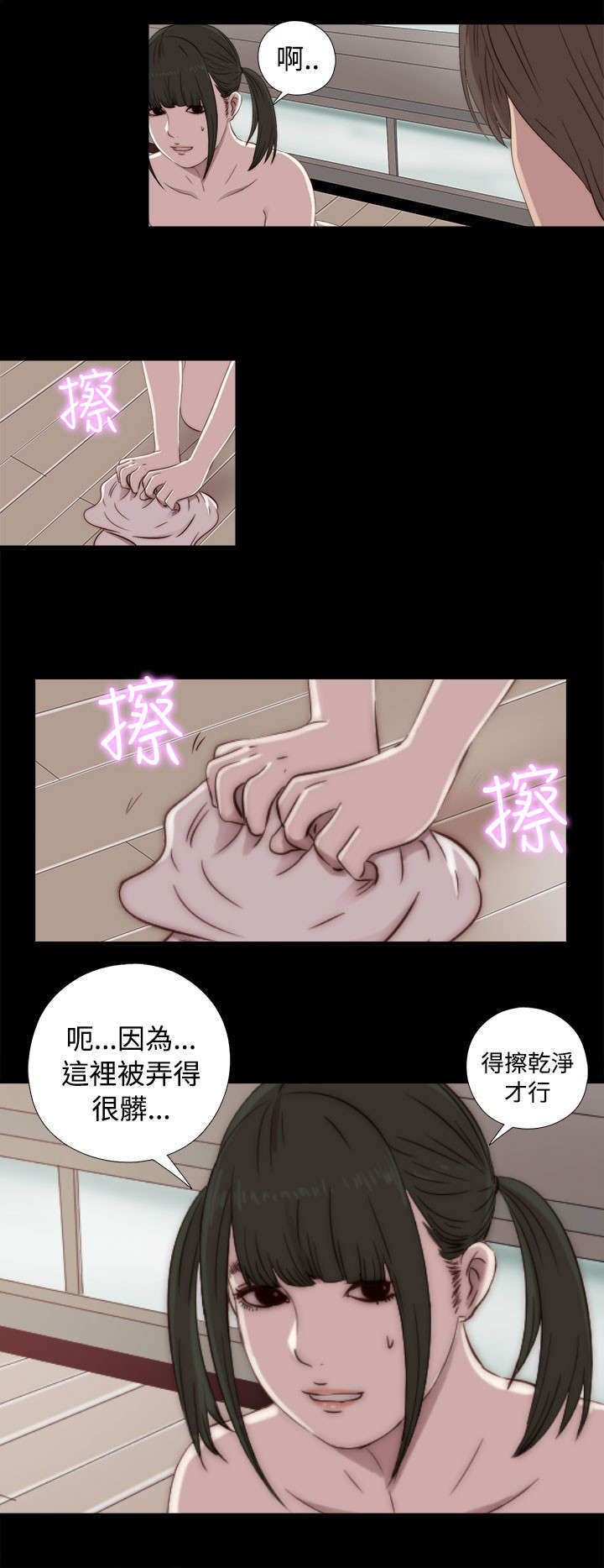 隔壁练习生漫画,第80章：好好培养她1图