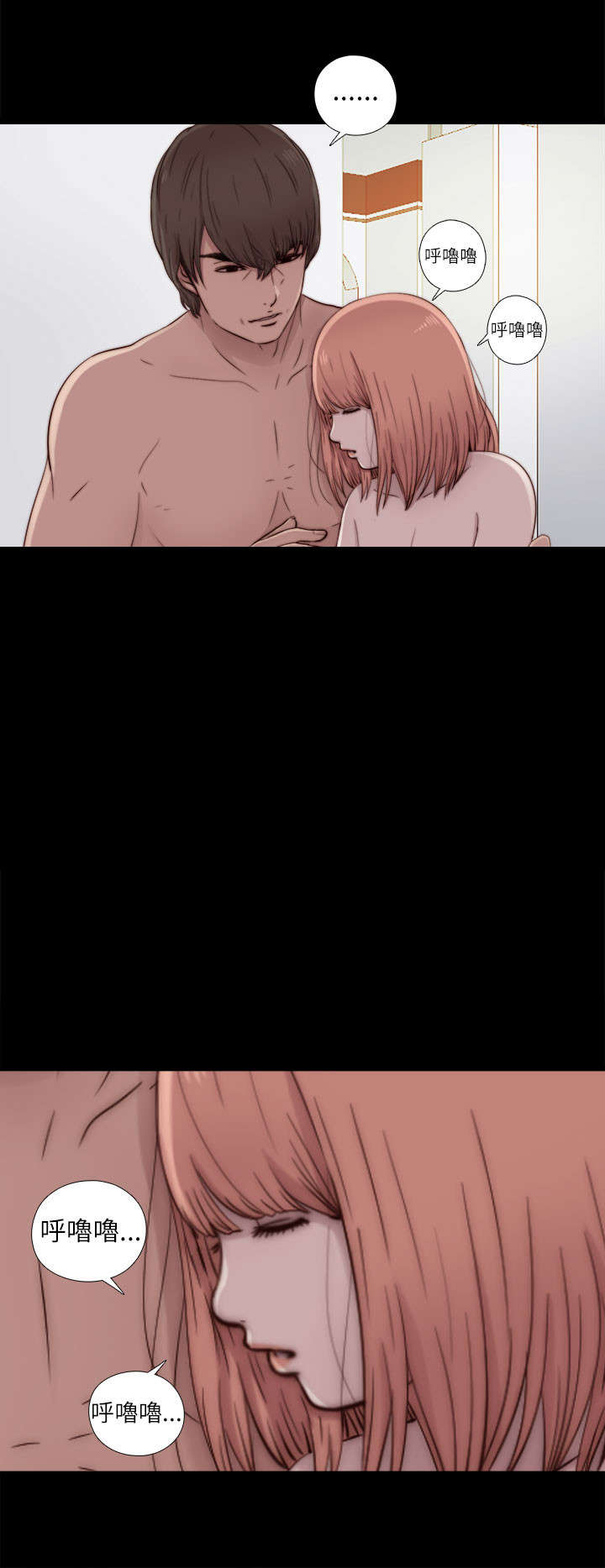 隔壁练习生漫画,第90章：喜欢原本的你4图