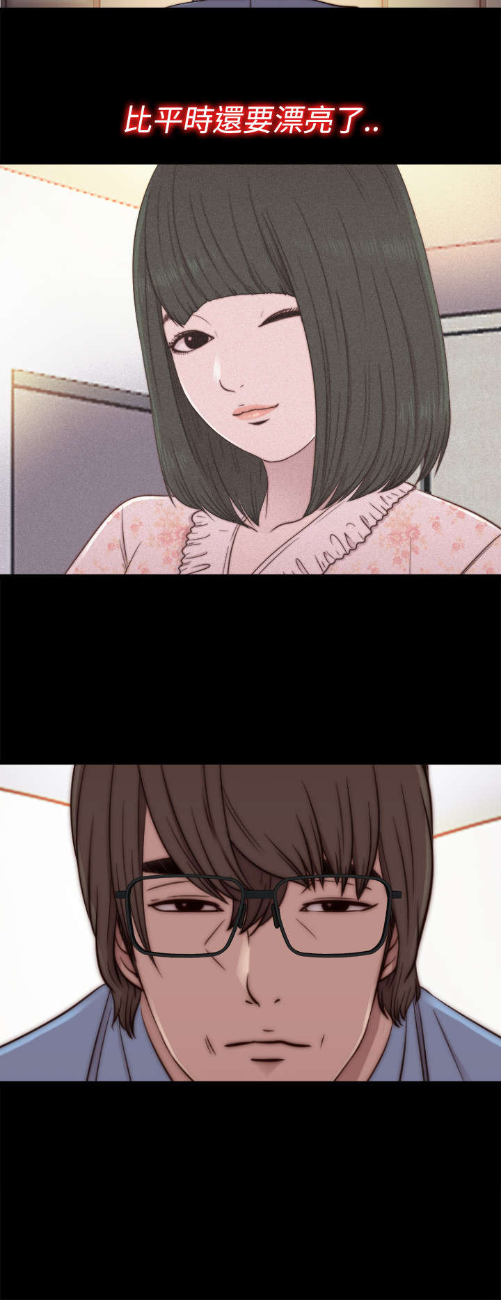 隔壁练习生漫画,第105章：上电视4图