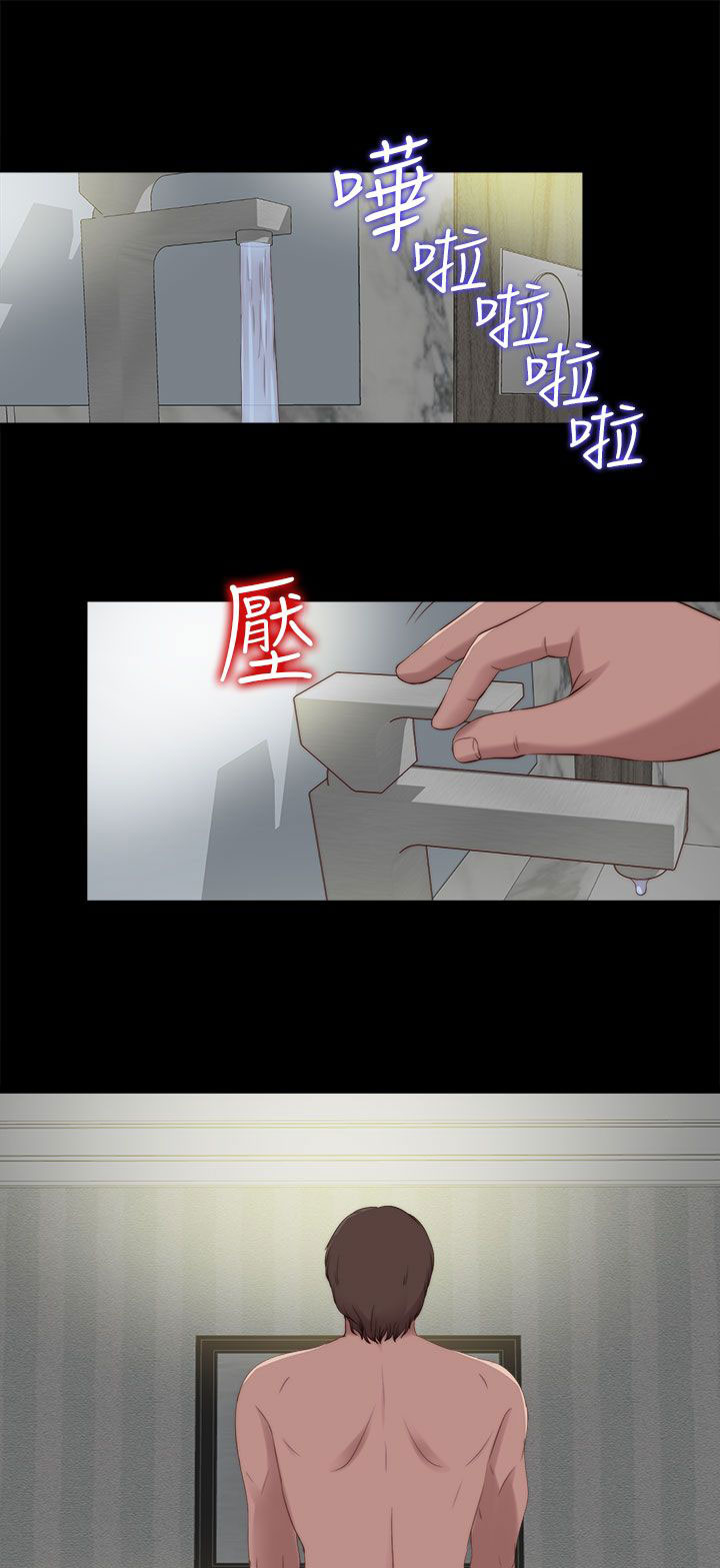 隔壁练习生漫画,第203章：担忧1图