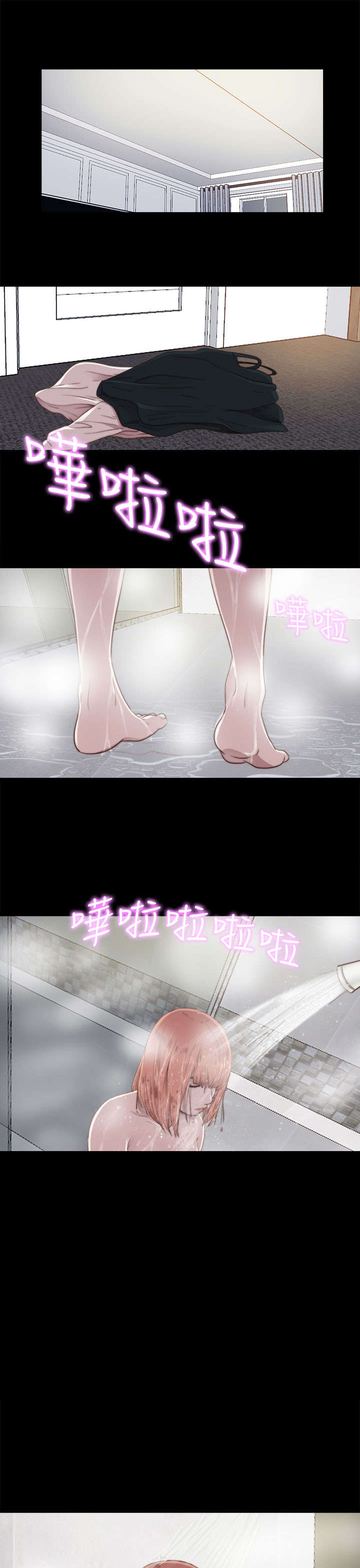 隔壁练习生漫画,第86章：拍广告1图