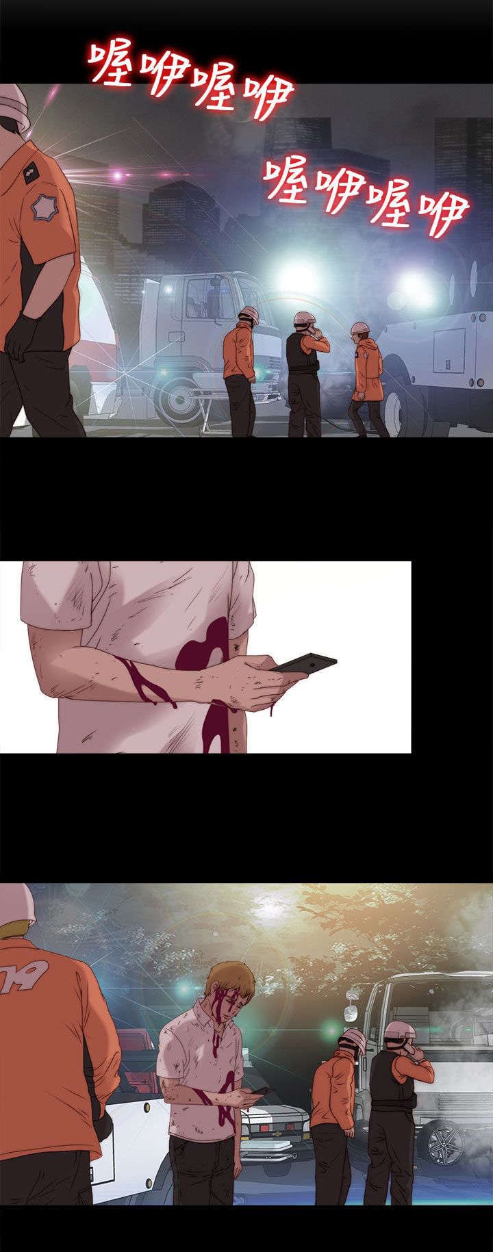 隔壁练习生漫画,第186章：清醒3图