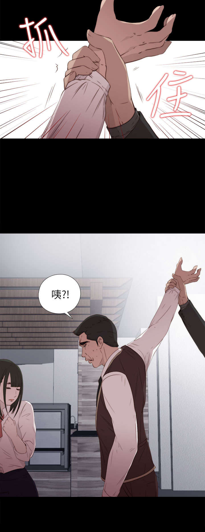 隔壁练习生漫画,第48章：喜欢3图