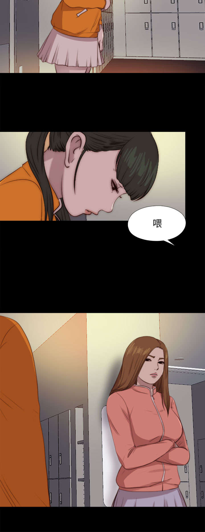 隔壁练习生漫画,第158章：鬼鬼祟祟4图