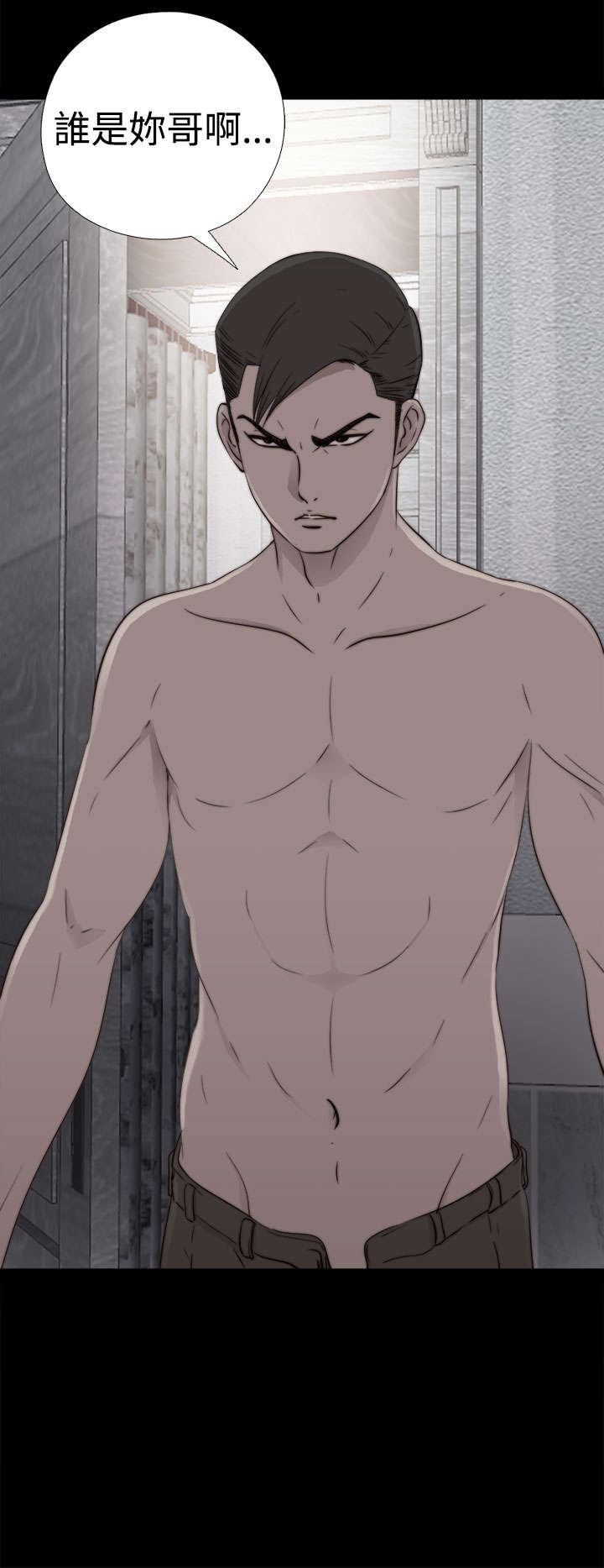 隔壁练习生漫画,第102章：妹妹3图