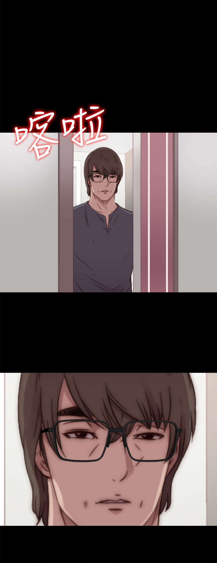 隔壁练习生漫画,第107章：过得好不好1图