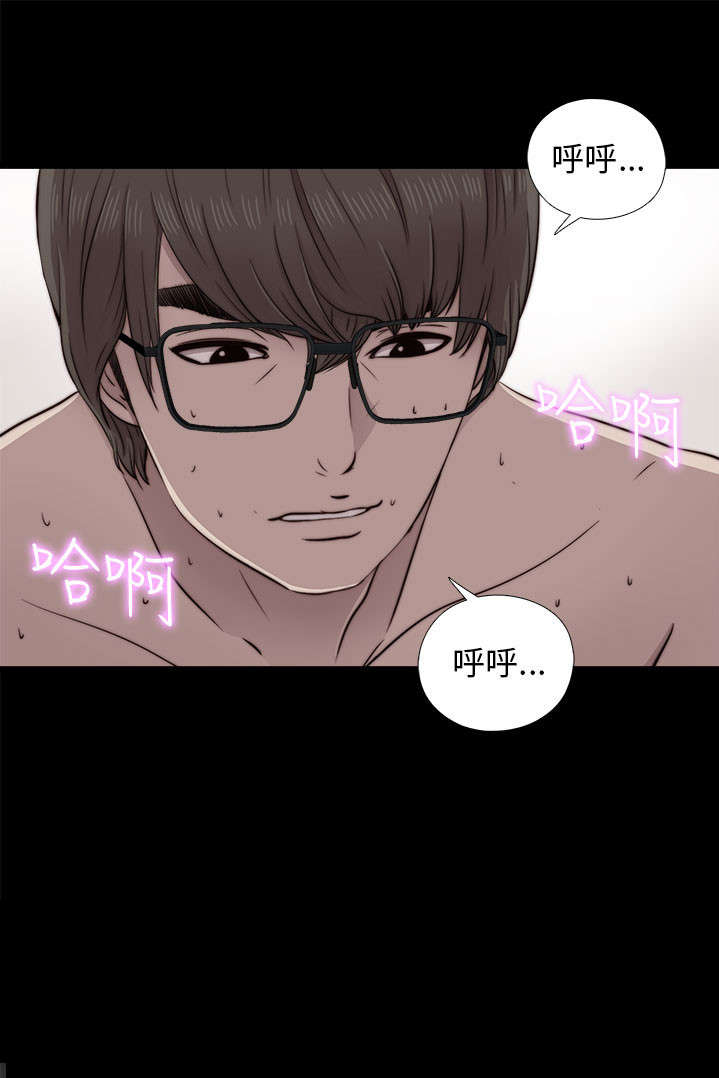 隔壁练习生漫画,第74章：真正的梦想3图