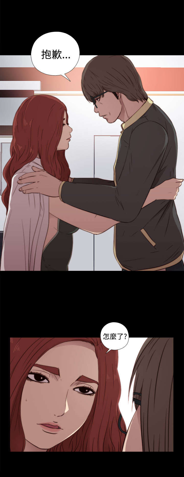 隔壁练习生漫画,第66章：你谁啊5图