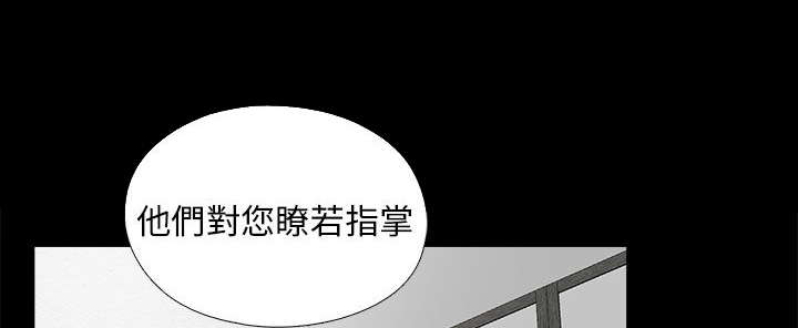隔壁练习生漫画,第177章：选择5图