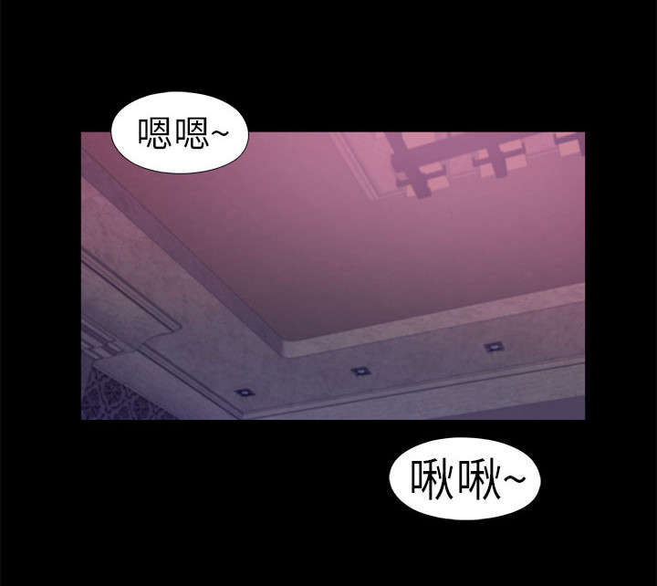 隔壁练习生漫画,第12章：试镜失败3图