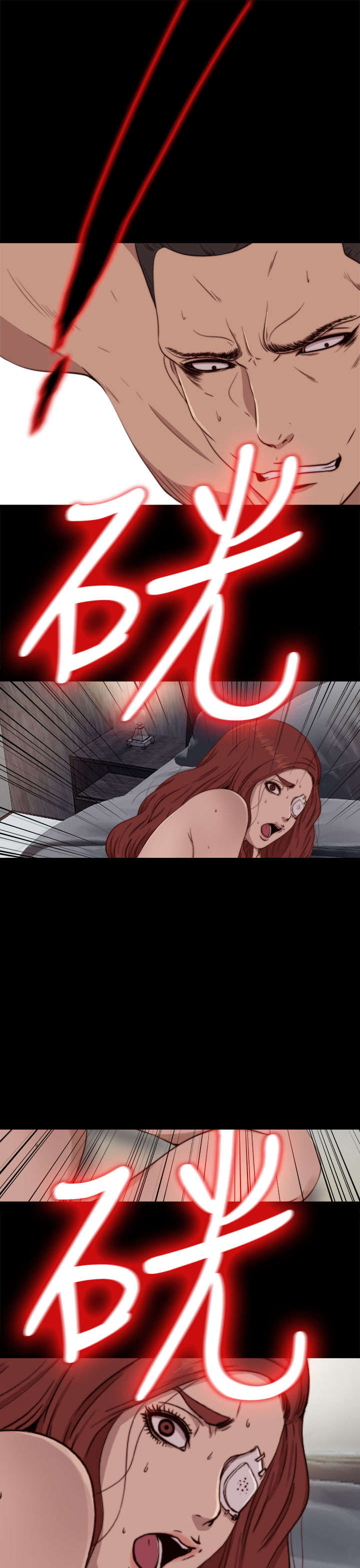 隔壁练习生漫画,第114章：独处1图