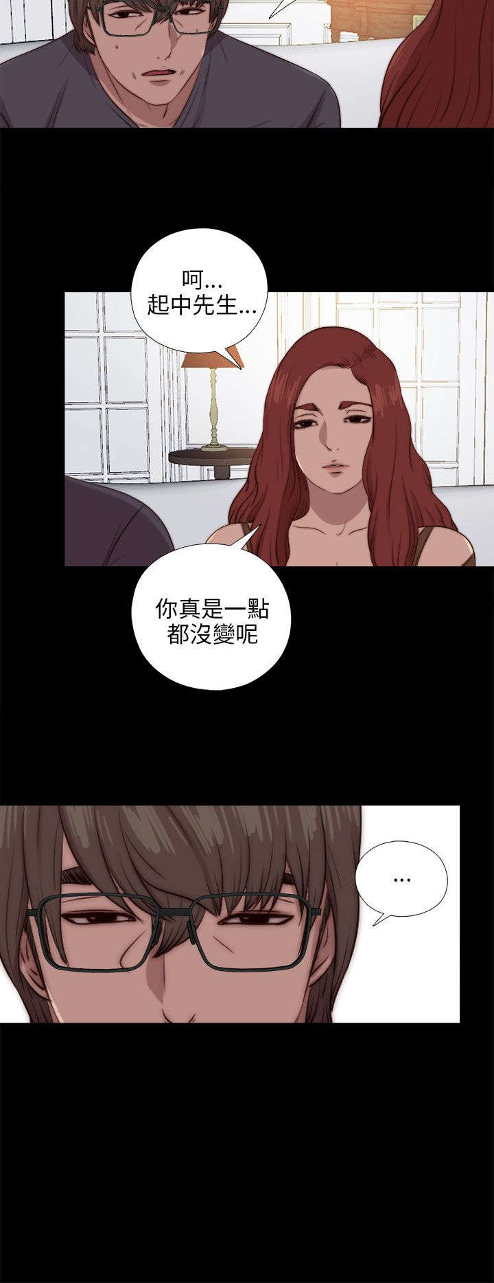 隔壁练习生漫画,第164章：焦急4图