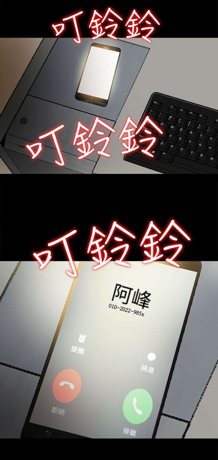 隔壁练习生漫画,第186章：清醒2图