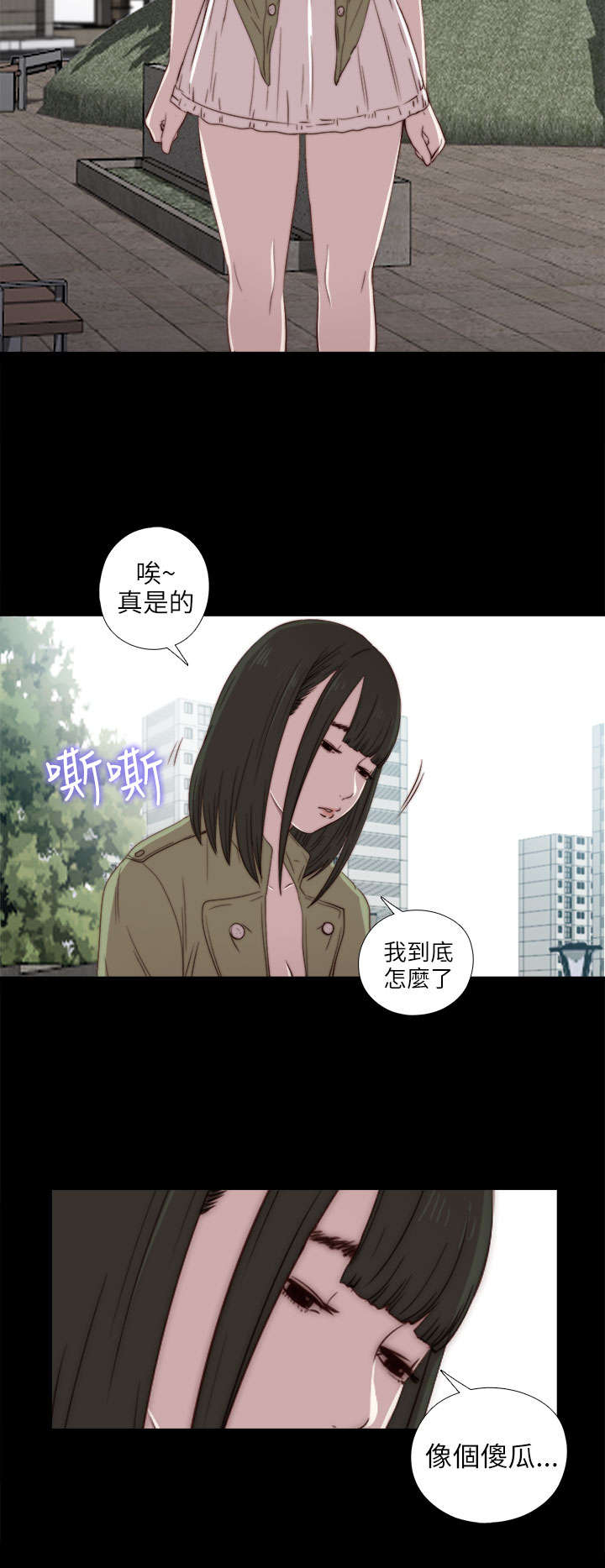 隔壁练习生漫画,第51章：实现梦想1图