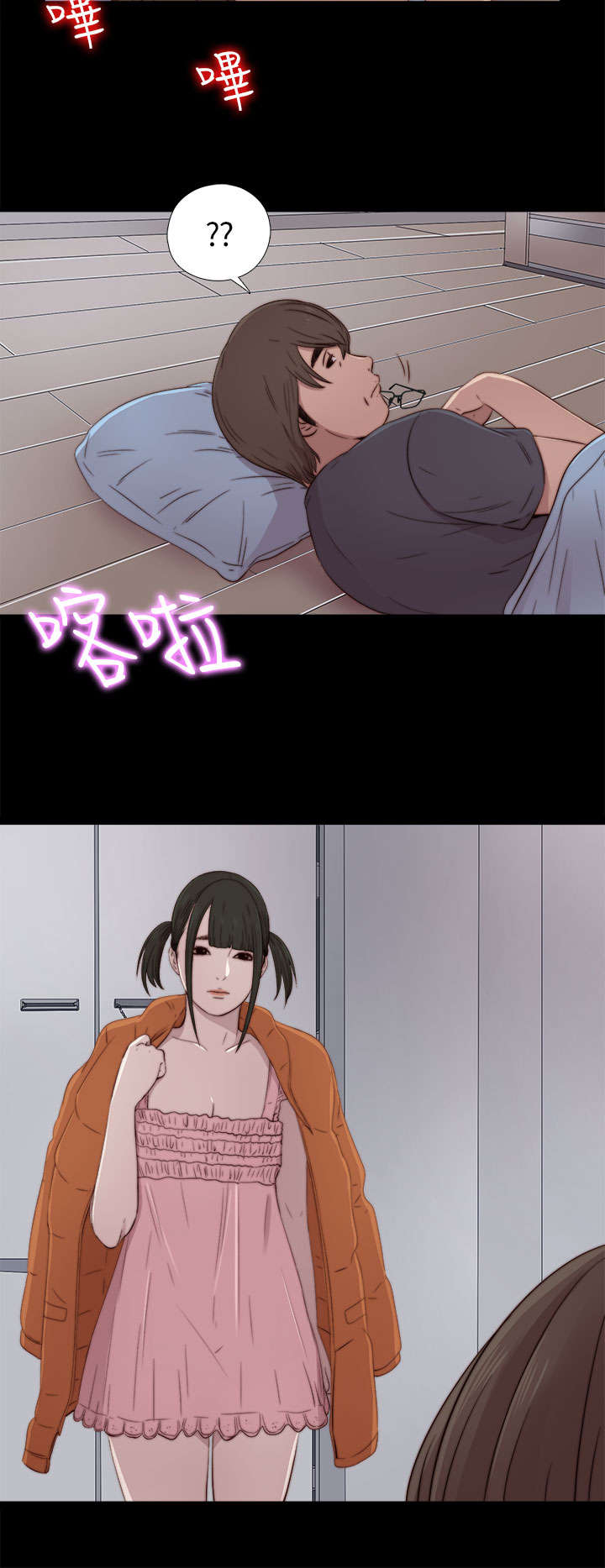 隔壁练习生漫画,第73章：政治很乱1图