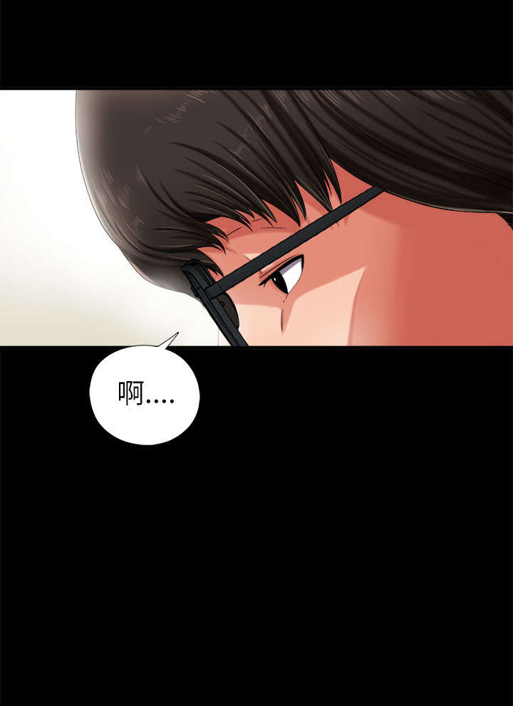 隔壁练习生漫画,第3章：我一定疯了2图