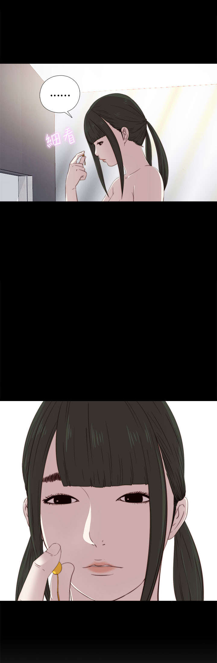 隔壁练习生漫画,第52章：耳环5图