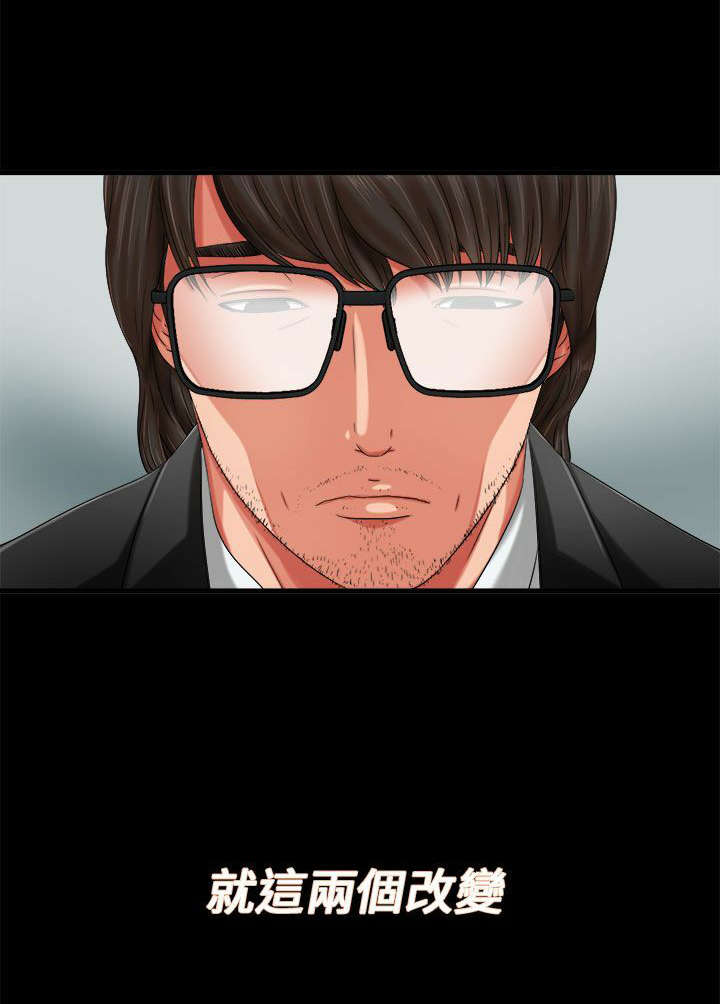 隔壁练习生漫画,第2章：电梯4图