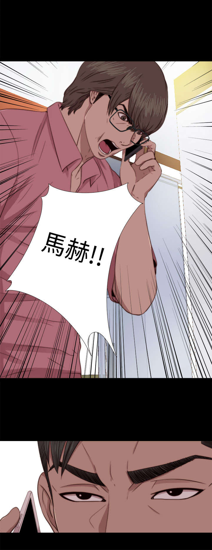 隔壁练习生漫画,第125章：你走吧1图