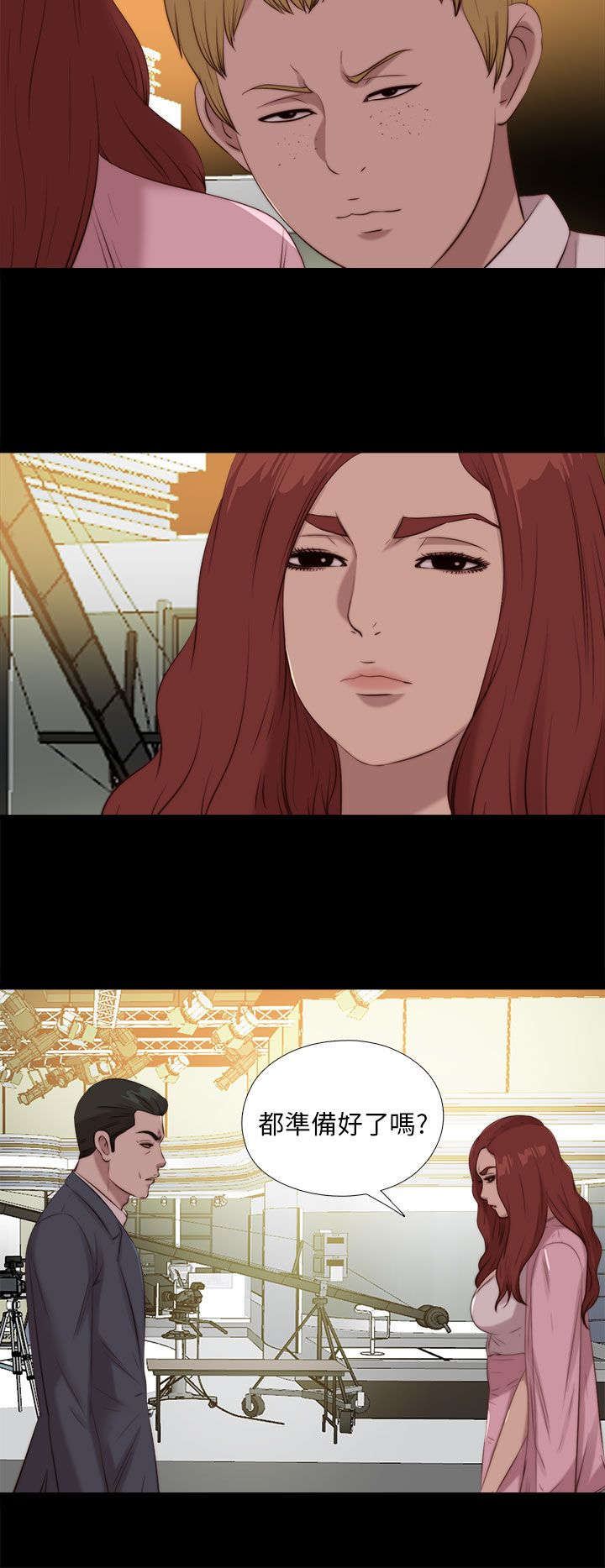 隔壁练习生漫画,第182章：有信心3图