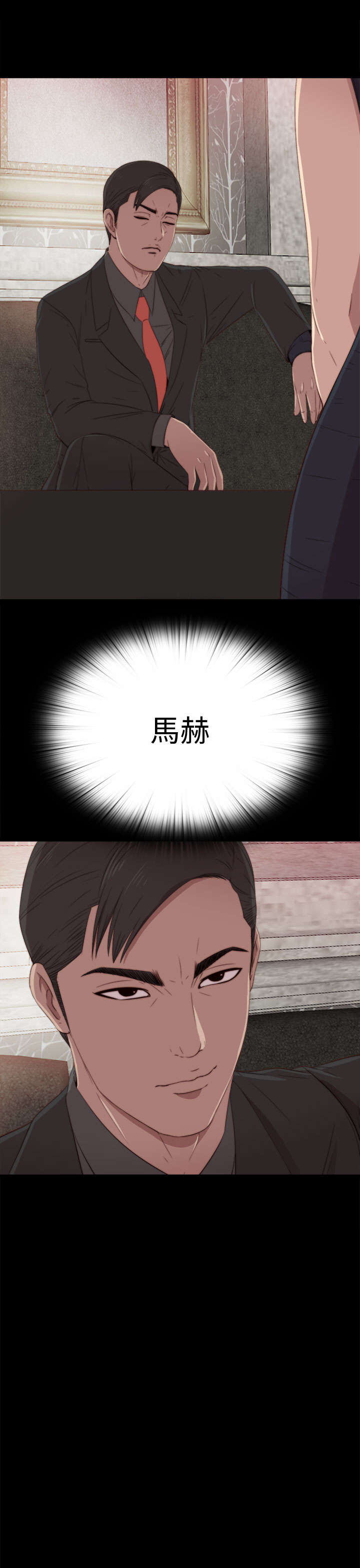 隔壁练习生漫画,第58章：很久没来了2图